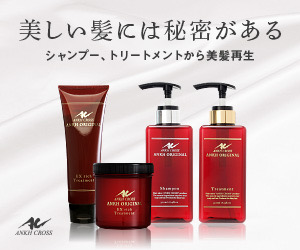 アンククロス オリジナルシャンプーの商品画像