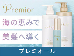 ラサーナ プレミオール 21日間スターターセットの商品画像